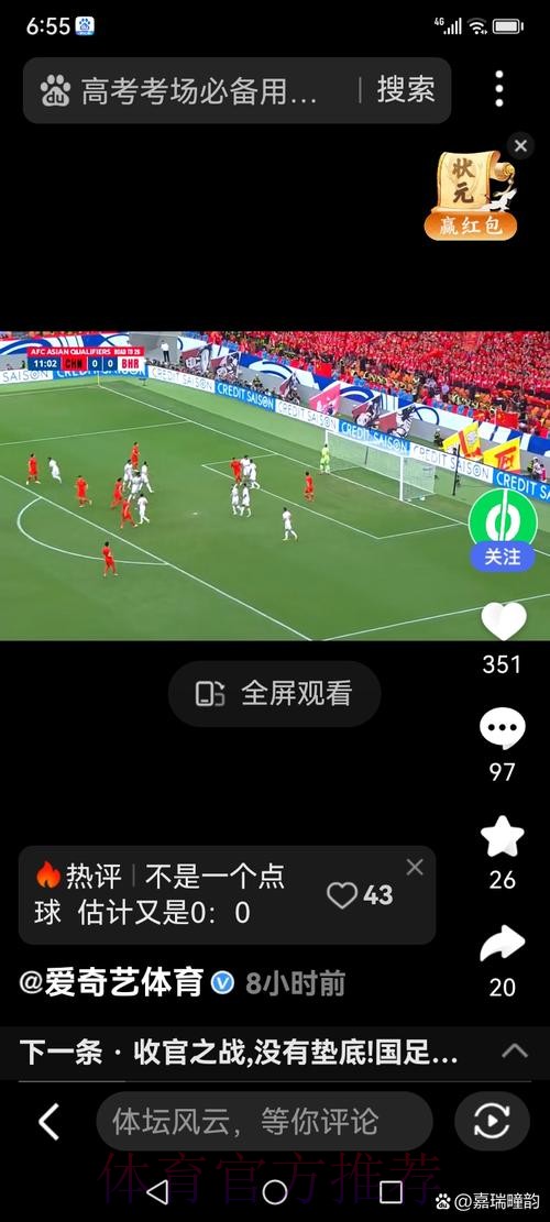 如何免费获取世界杯直播在线观看资源