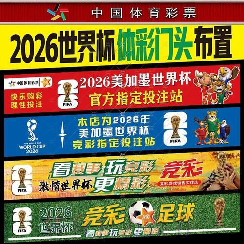最新世界杯下注入口地址推荐
