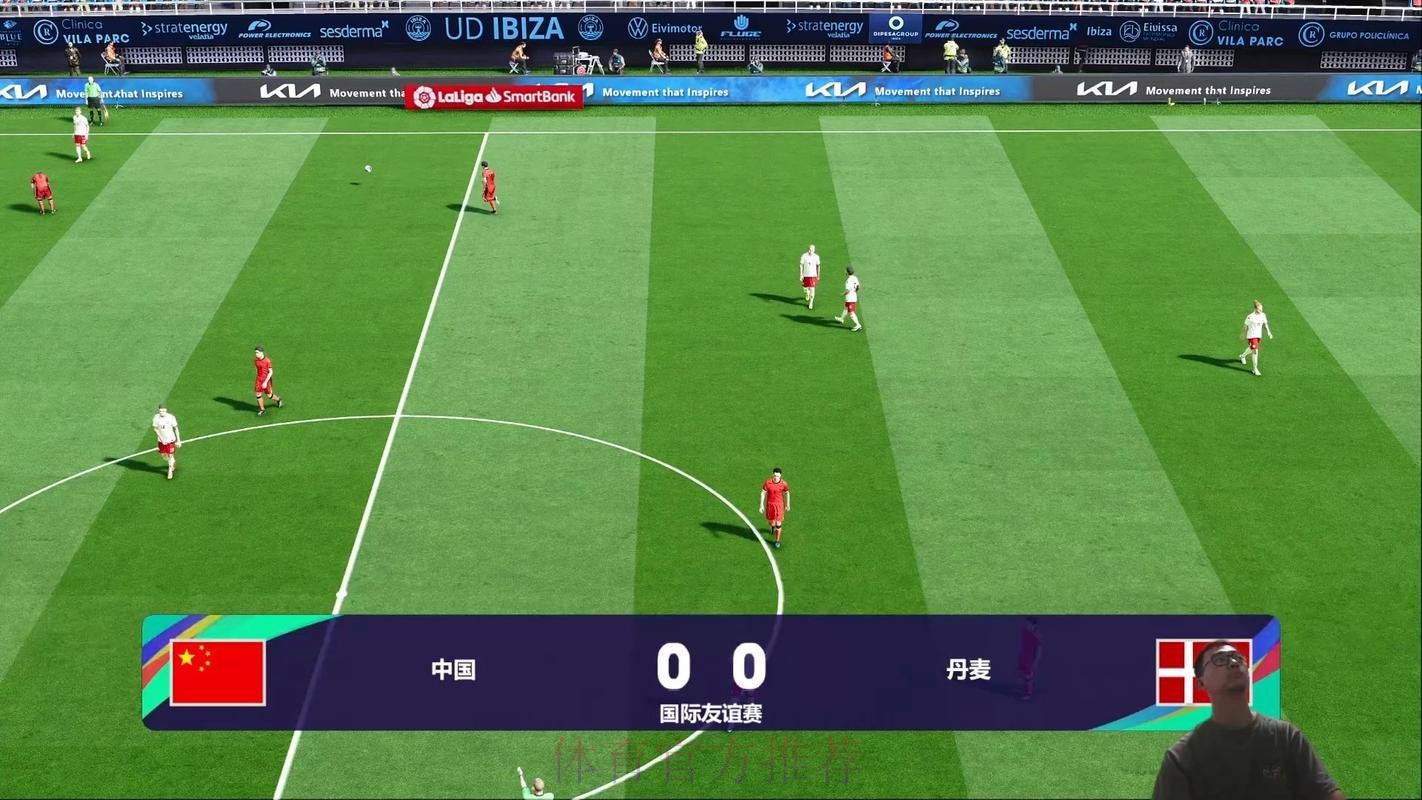 世界杯高清直播全程观看