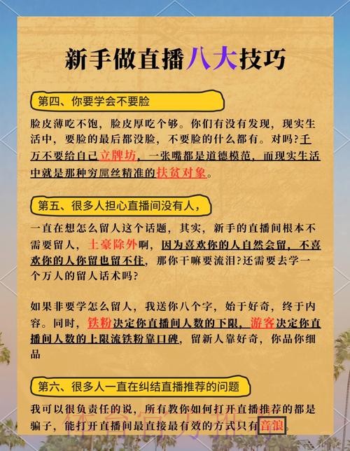 全面解析:如何高效观看世界杯直播技巧 全面解析:如何高效观看世界杯直播技巧