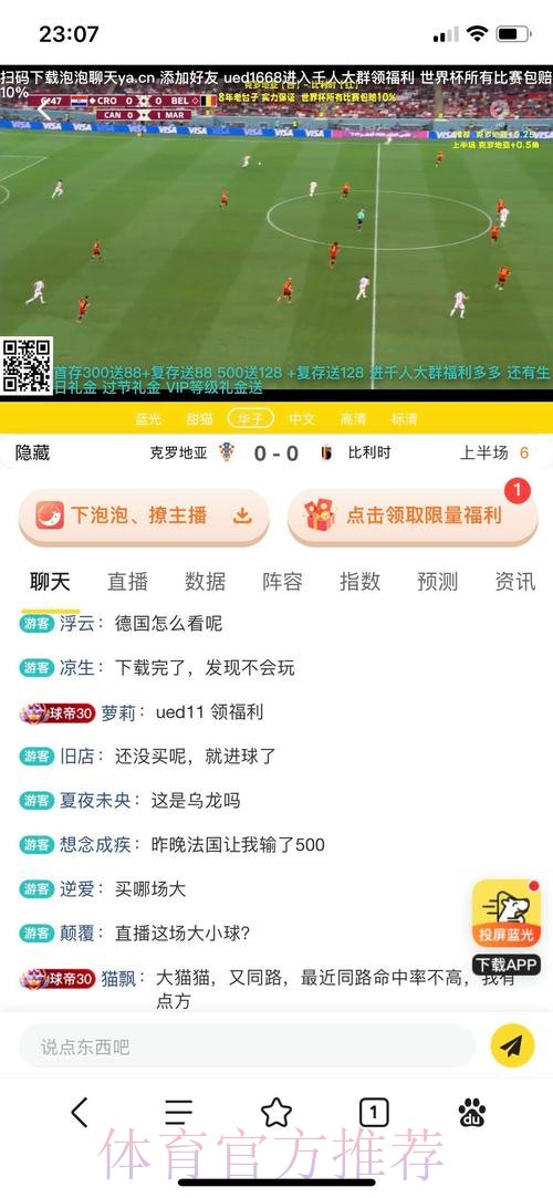 靠谱的世界杯买球平台推荐